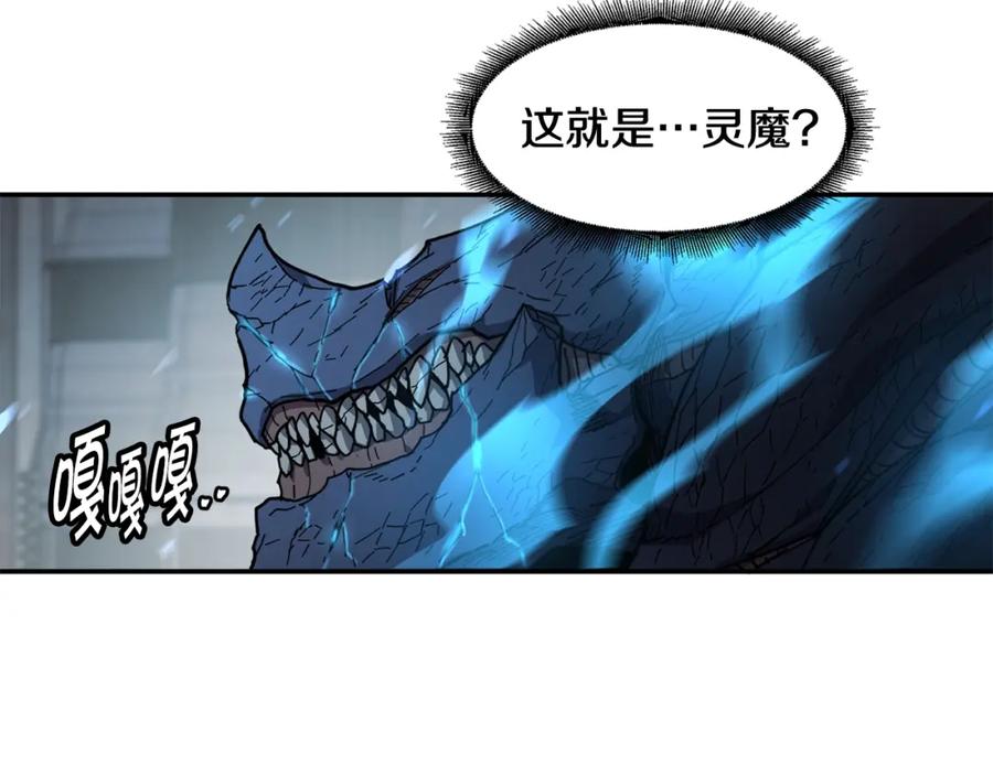 《萨满Shaman》第10话 灵魔 第38页