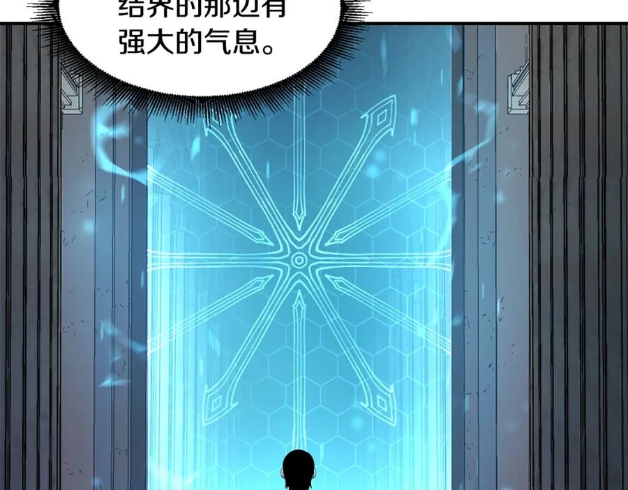 《萨满Shaman》第10话 灵魔 第12页