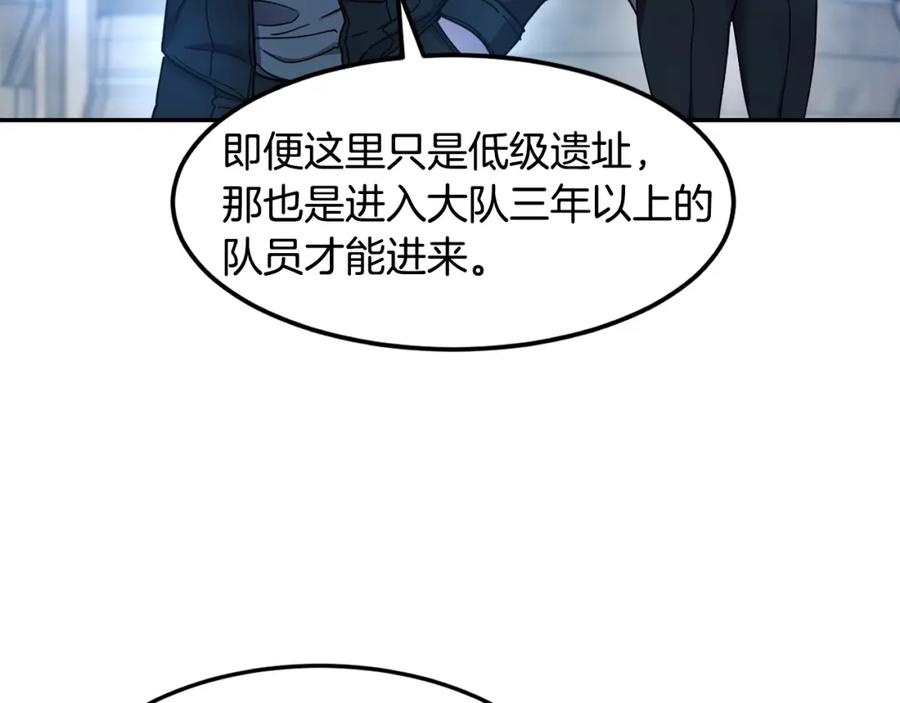 《萨满Shaman》第10话 灵魔 第55页