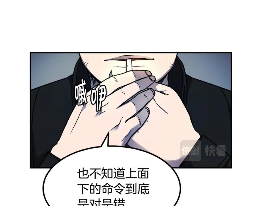 《萨满Shaman》第10话 灵魔 第52页