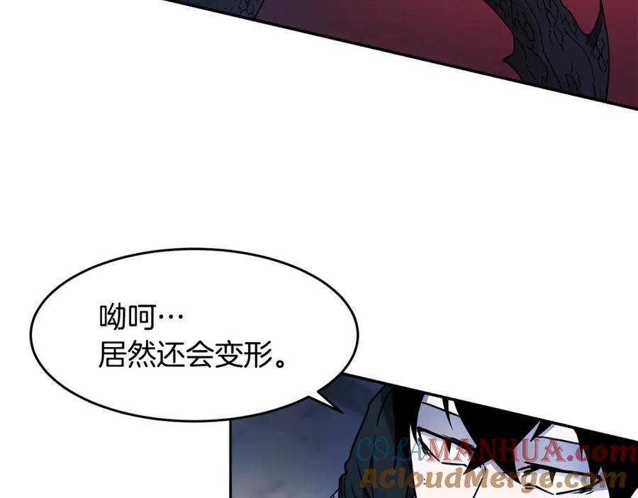 《萨满Shaman》第10话 灵魔 第137页