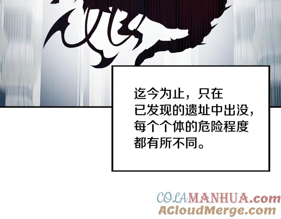 《萨满Shaman》第10话 灵魔 第41页