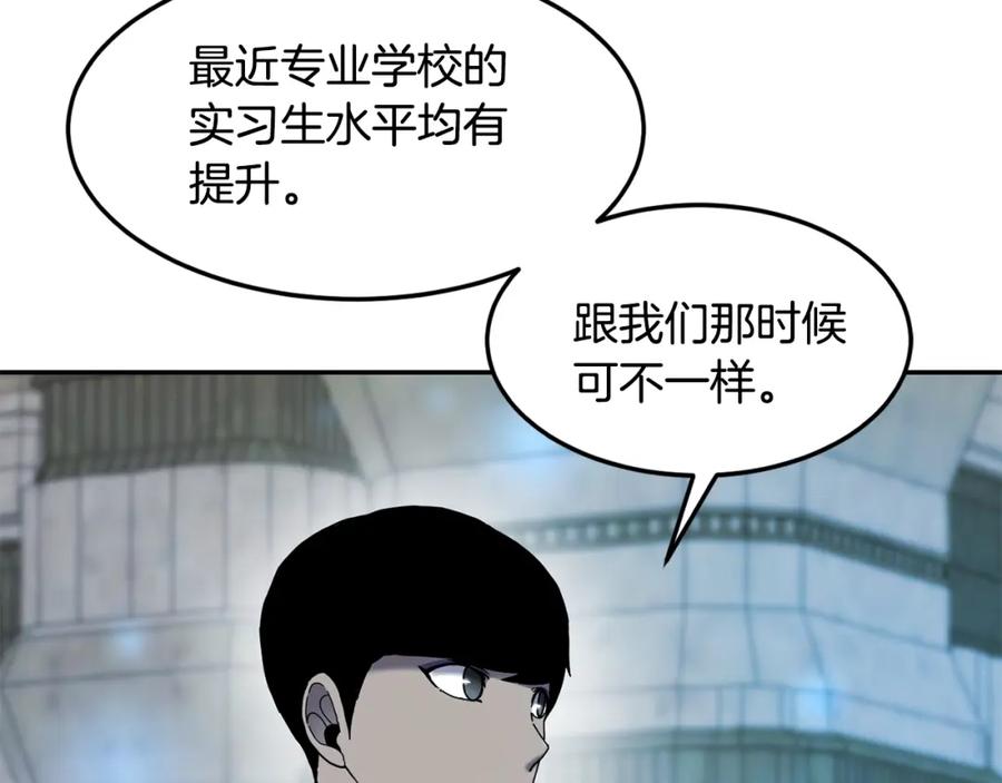 《萨满Shaman》第10话 灵魔 第56页