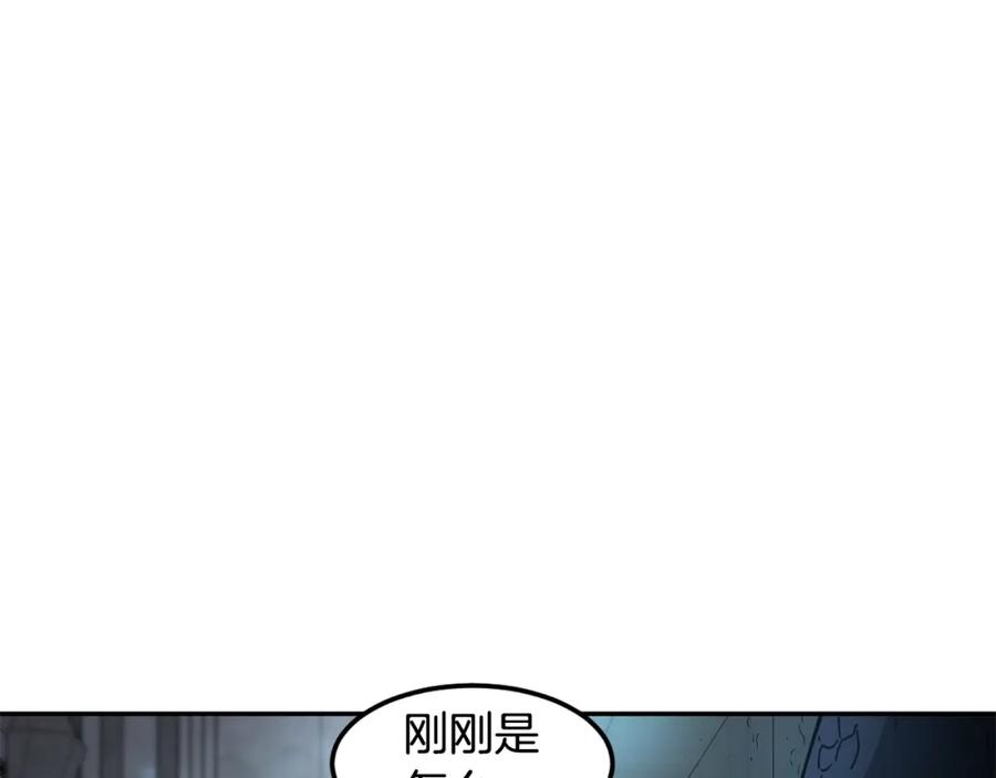 《萨满Shaman》第10话 灵魔 第82页