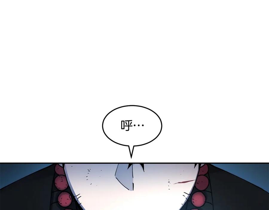 《萨满Shaman》第10话 灵魔 第108页