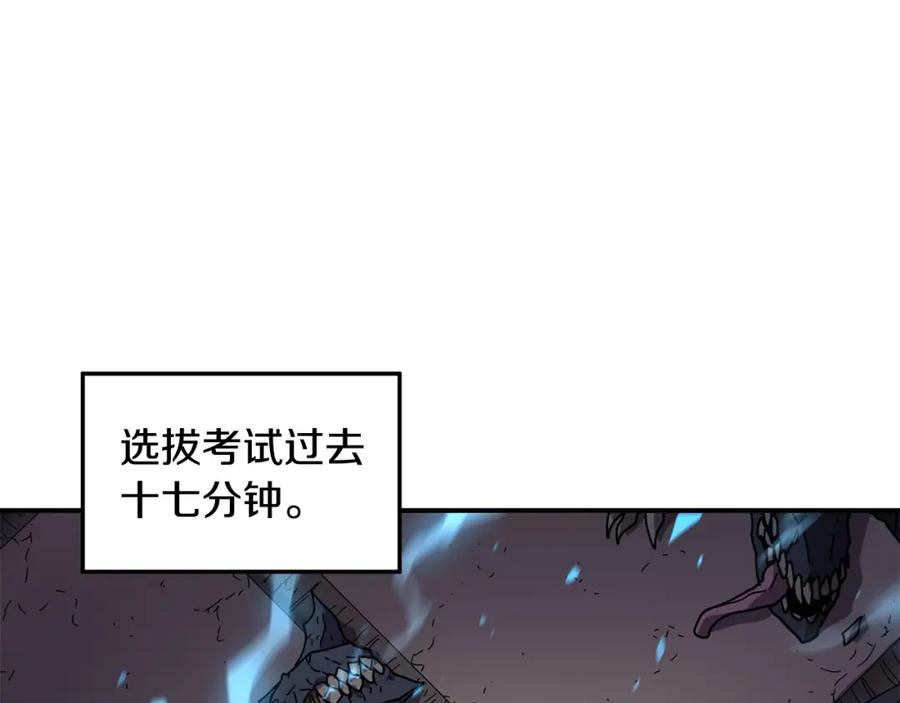 《萨满Shaman》第10话 灵魔 第70页