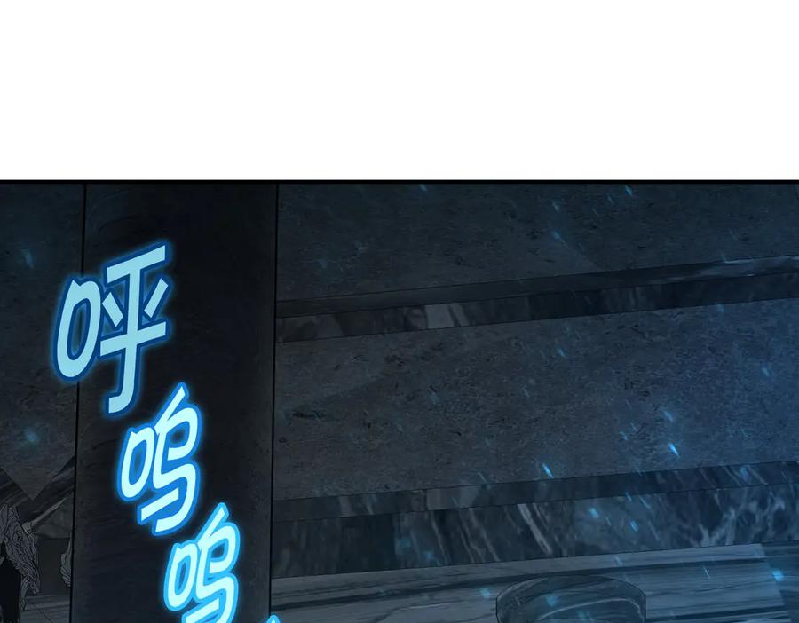 《萨满Shaman》第113话 作战核心 第4页