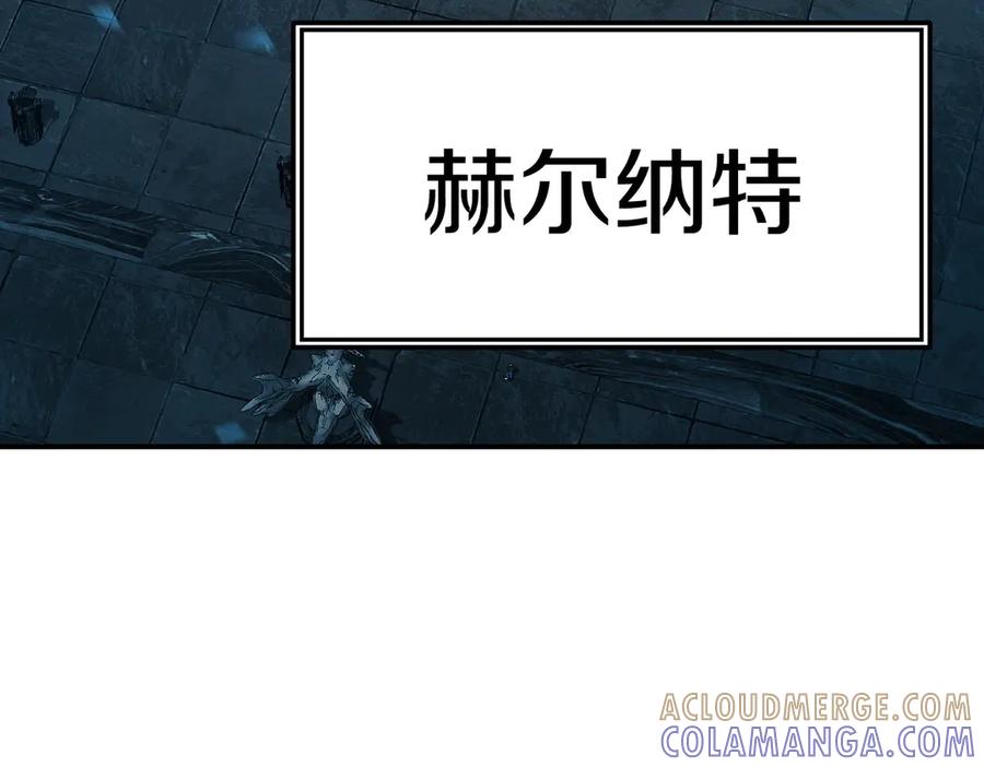 《萨满Shaman》第113话 作战核心 第9页