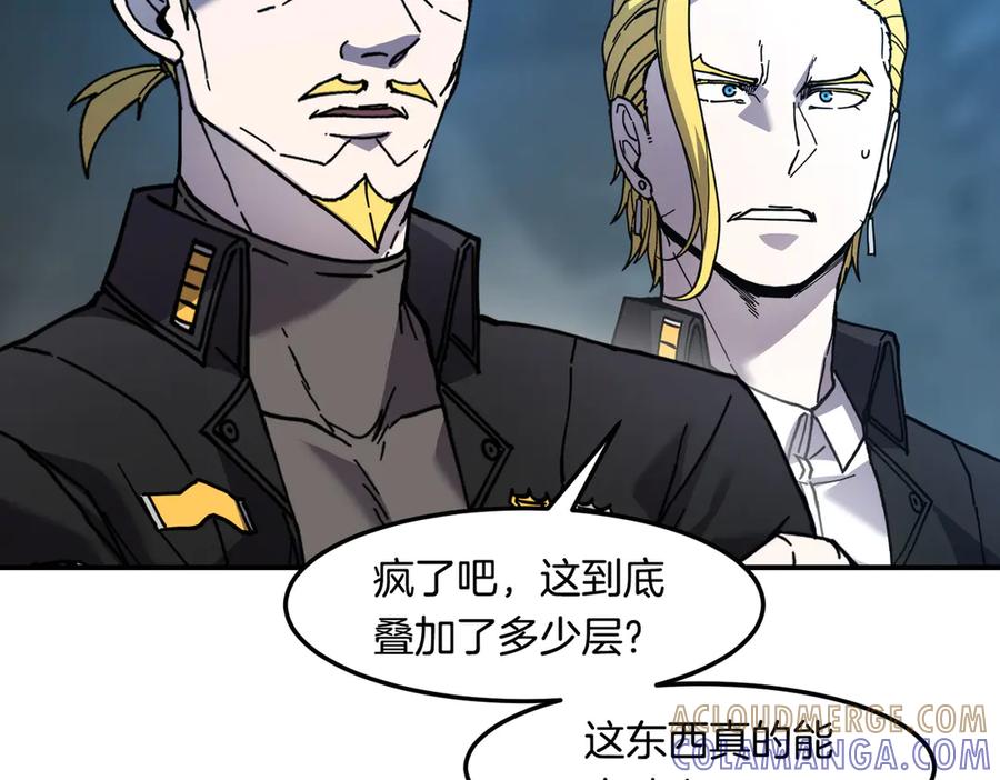 《萨满Shaman》第113话 作战核心 第37页
