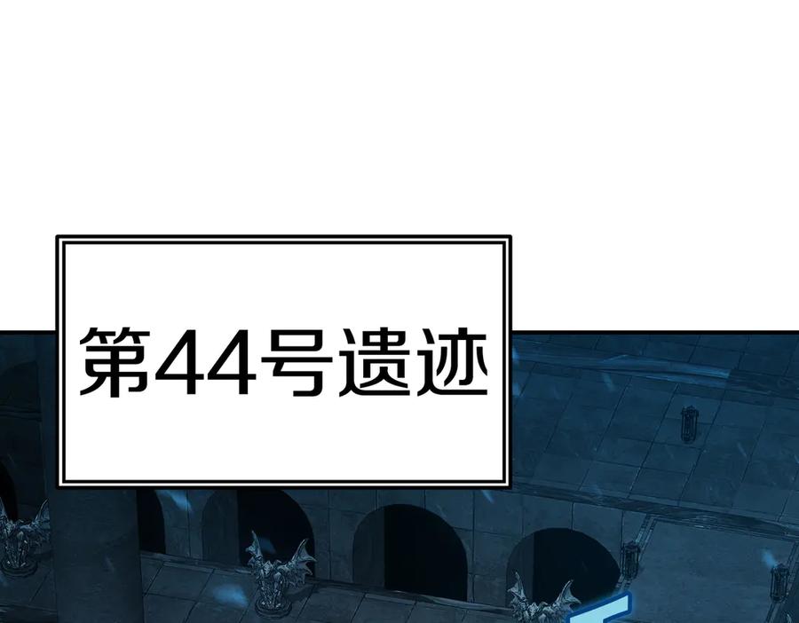 《萨满Shaman》第113话 作战核心 第6页