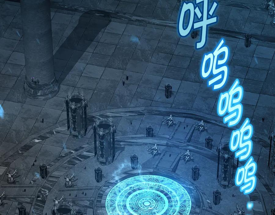 《萨满Shaman》第113话 作战核心 第7页