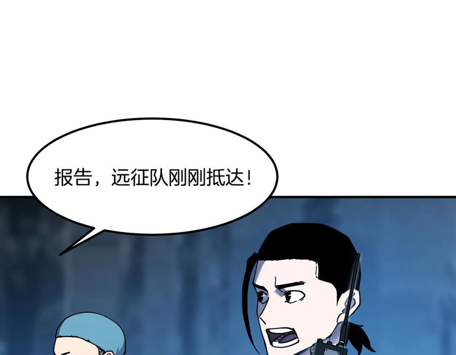 《萨满Shaman》第113话 作战核心 第12页