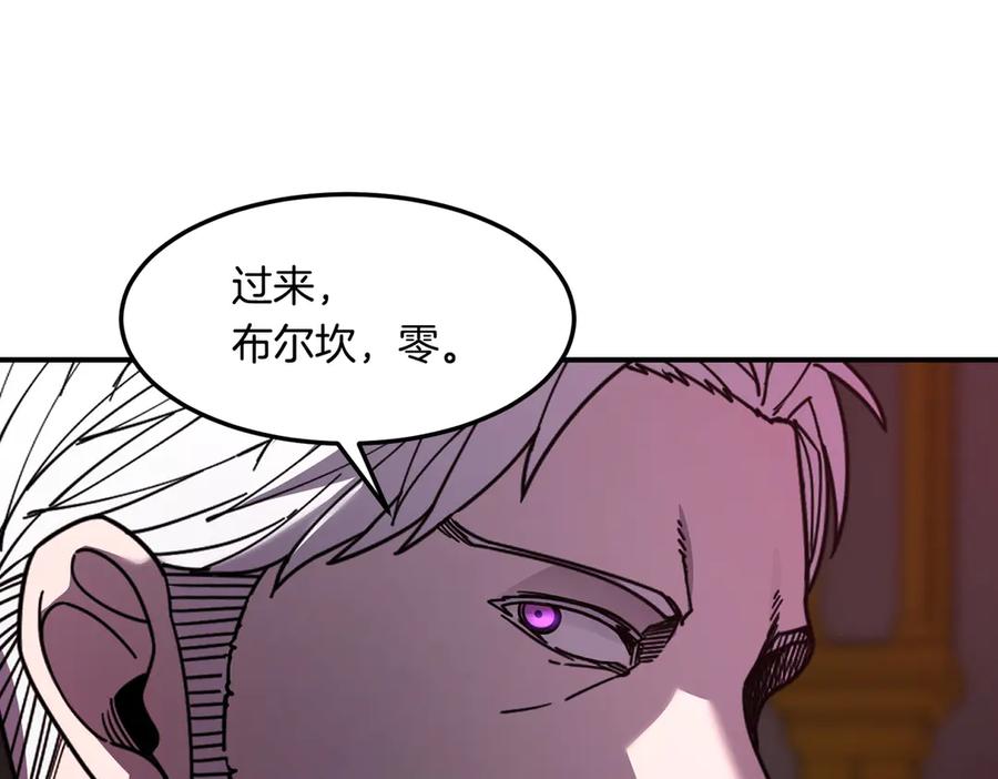 《萨满Shaman》第114话 祝你愿望成真 第48页