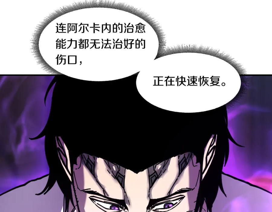 《萨满Shaman》第114话 祝你愿望成真 第58页