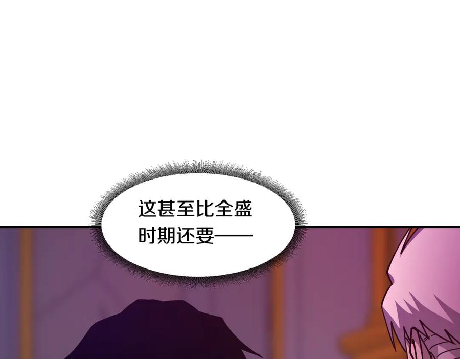 《萨满Shaman》第114话 祝你愿望成真 第60页