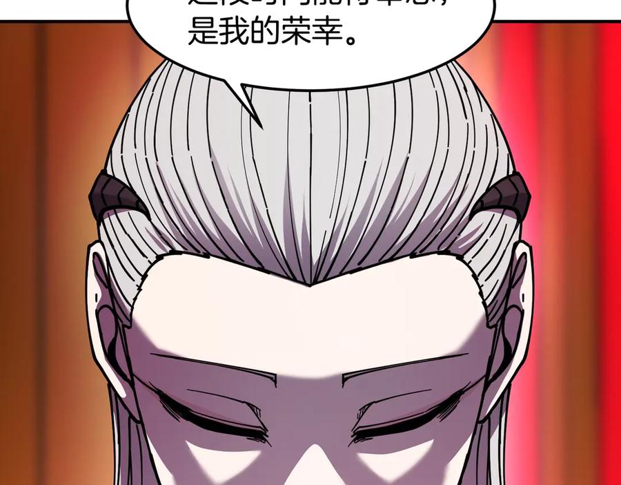 《萨满Shaman》第114话 祝你愿望成真 第35页