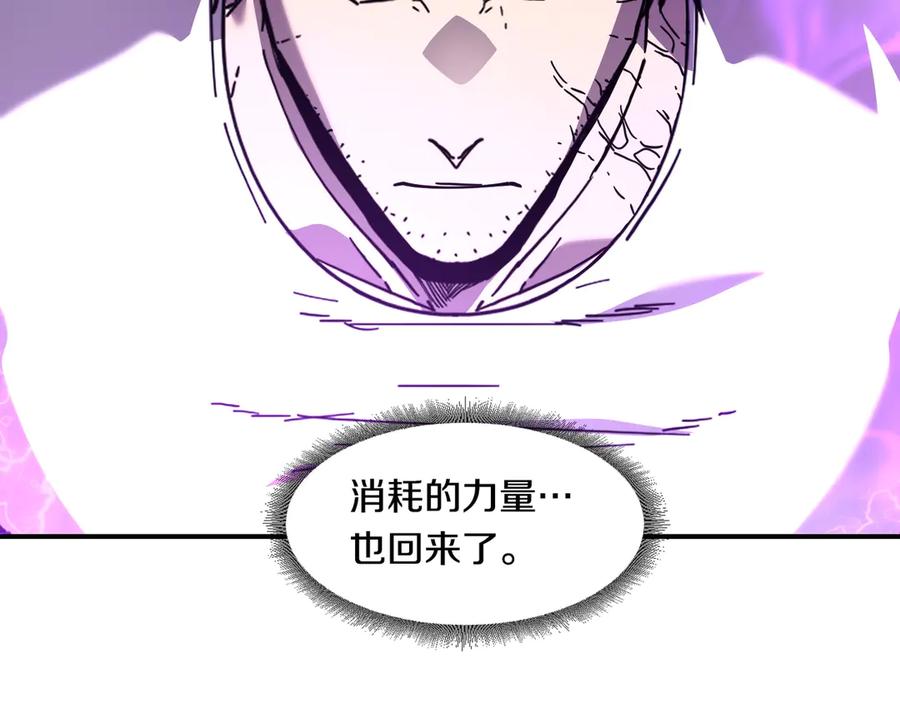 《萨满Shaman》第114话 祝你愿望成真 第59页