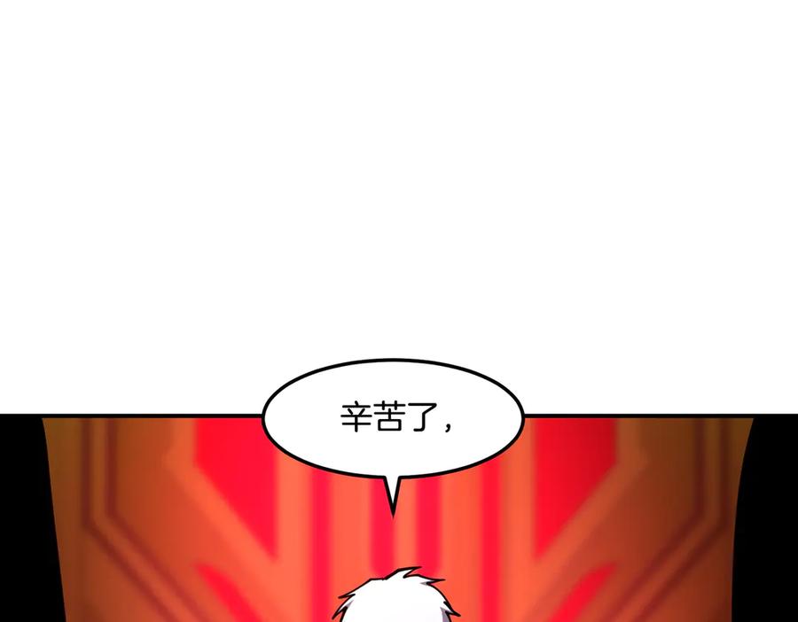 《萨满Shaman》第114话 祝你愿望成真 第15页