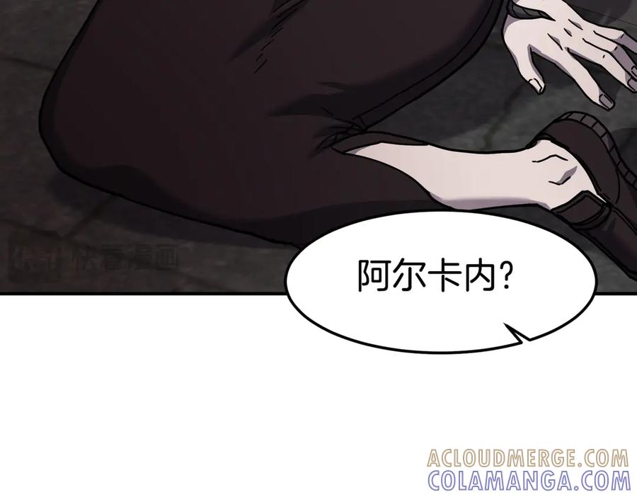 《萨满Shaman》第114话 祝你愿望成真 第21页