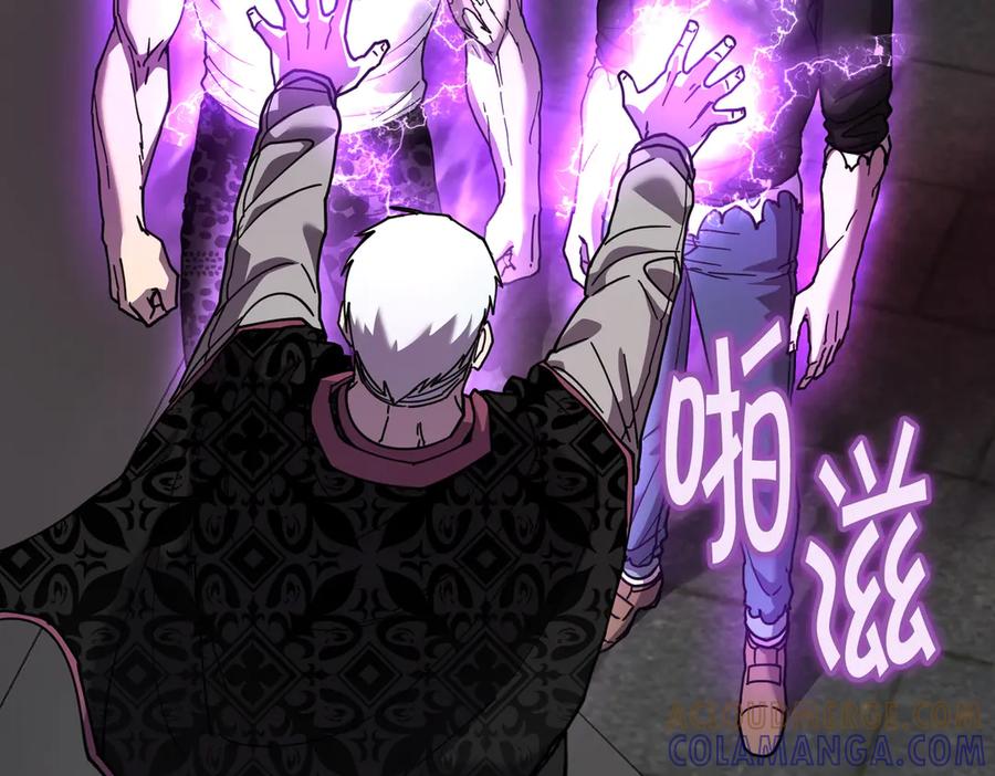 《萨满Shaman》第114话 祝你愿望成真 第53页