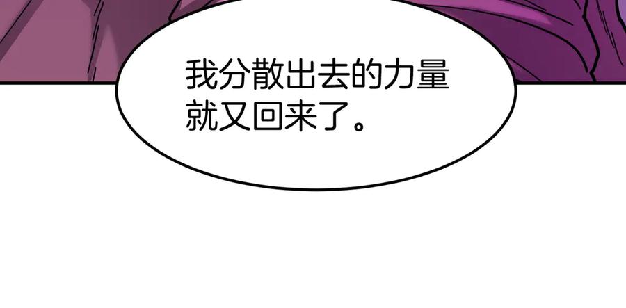 《萨满Shaman》第114话 祝你愿望成真 第47页