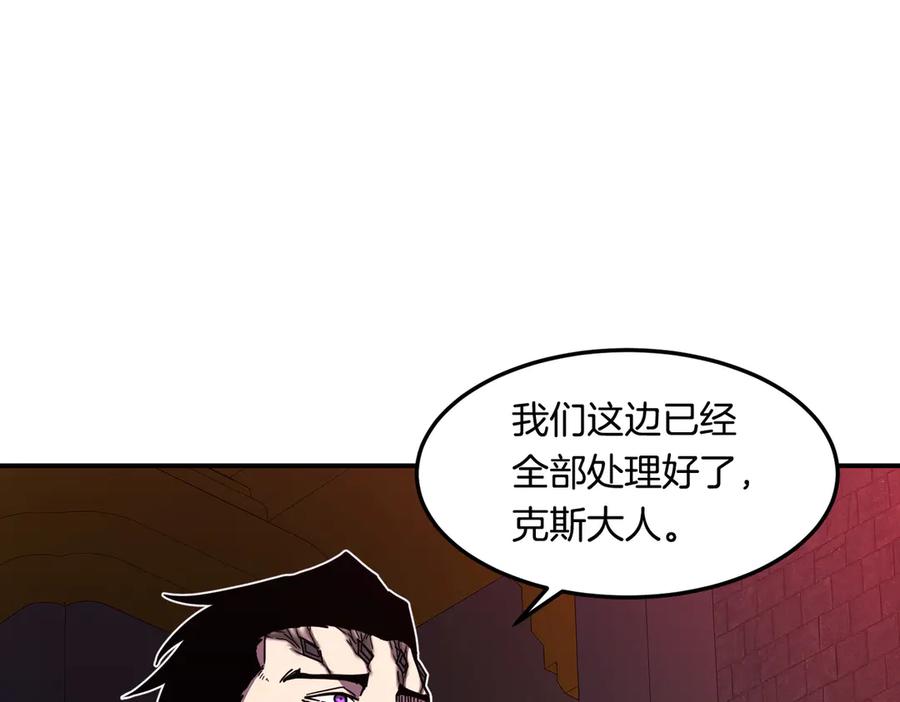 《萨满Shaman》第114话 祝你愿望成真 第12页