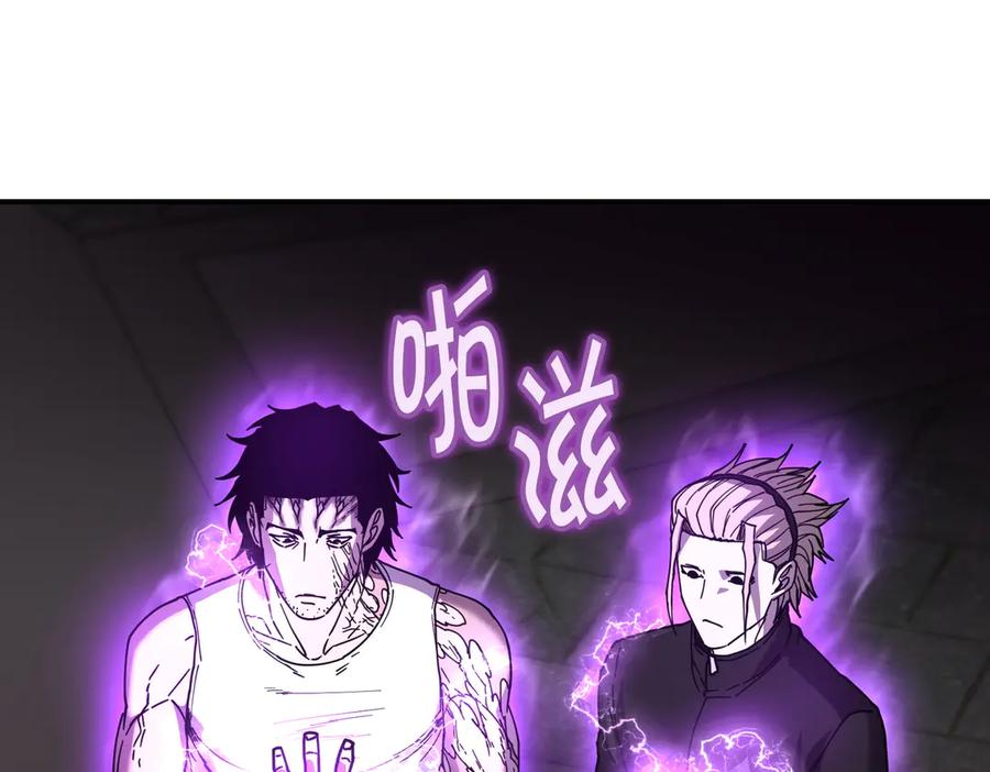 《萨满Shaman》第114话 祝你愿望成真 第52页