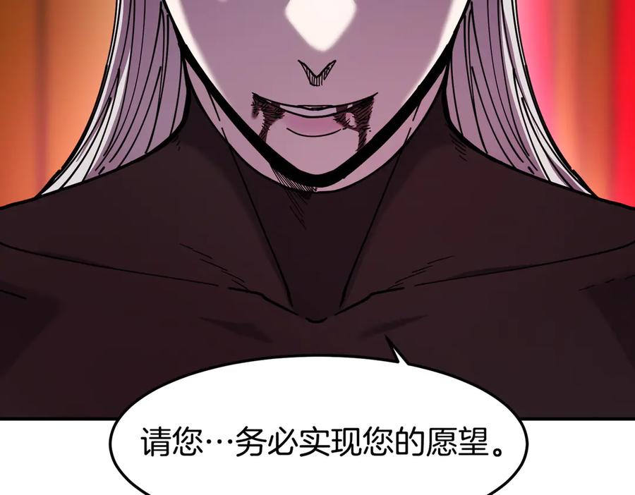 《萨满Shaman》第114话 祝你愿望成真 第36页