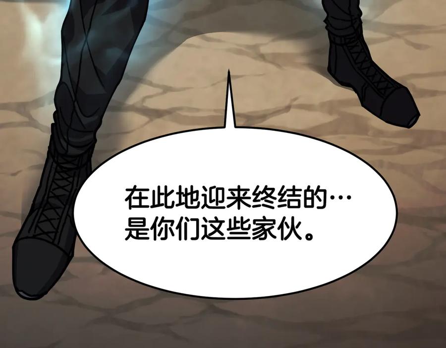 《萨满Shaman》第115话 诱饵 第8页