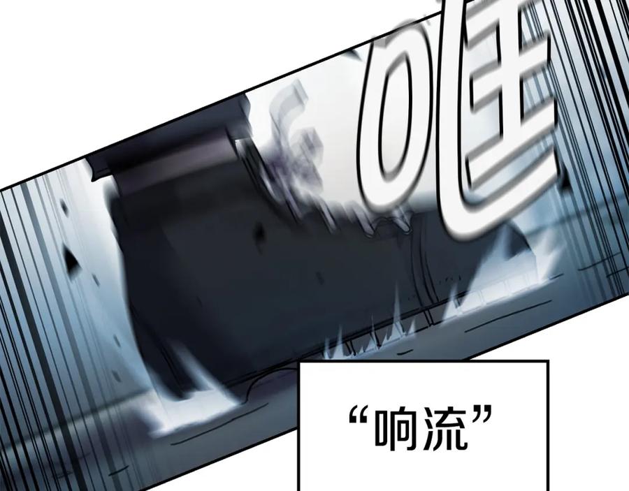 《萨满Shaman》第11话 凶残 第61页