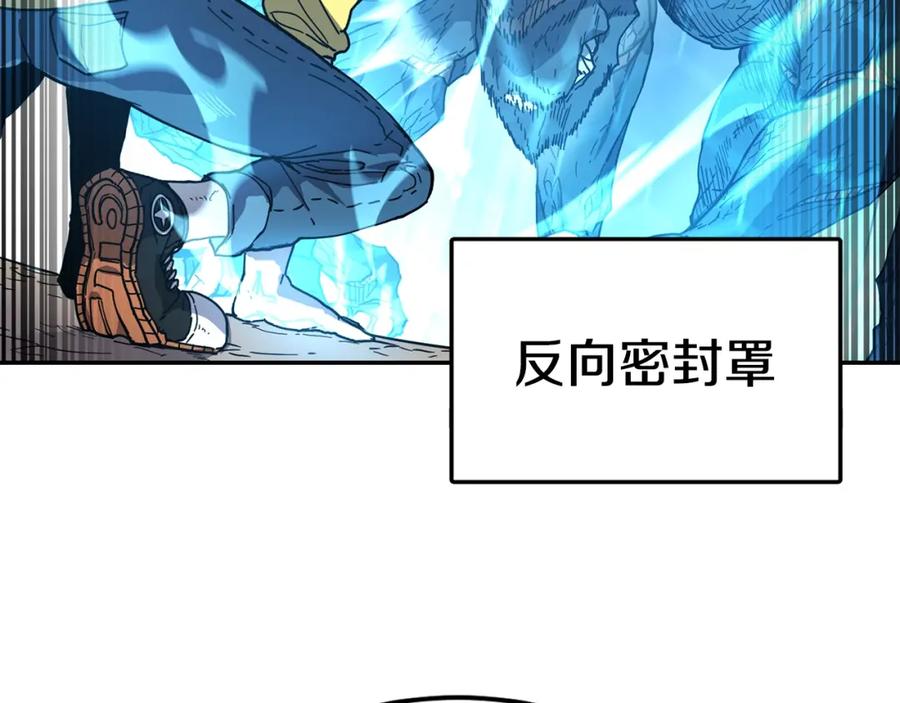 《萨满Shaman》第11话 凶残 第79页