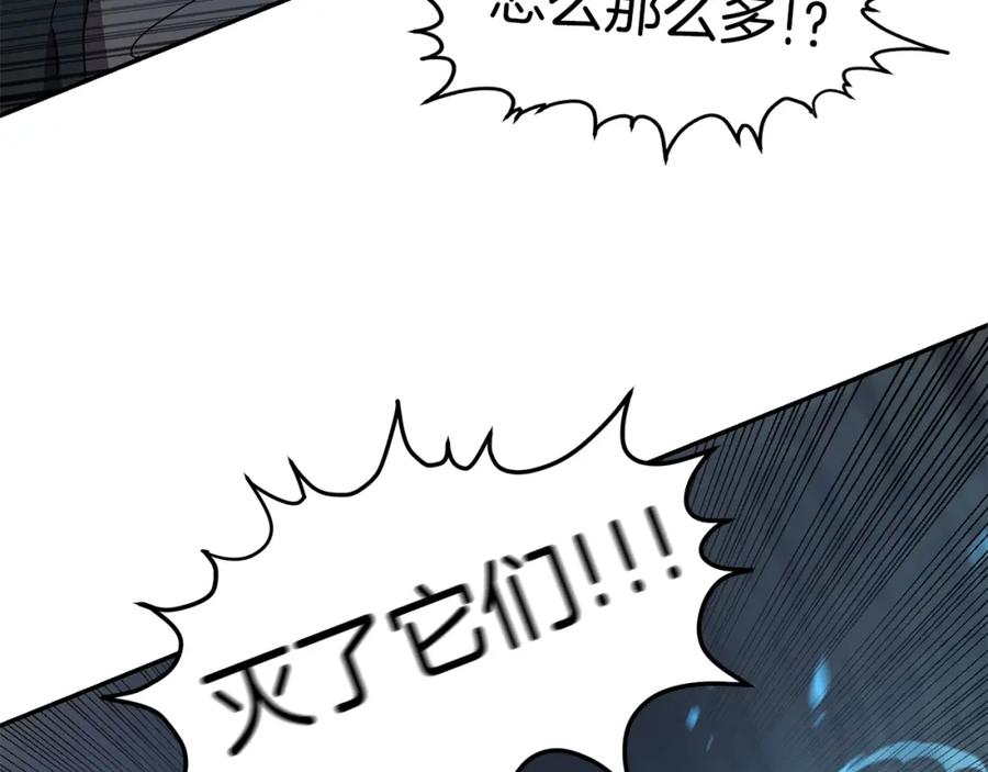 《萨满Shaman》第11话 凶残 第22页