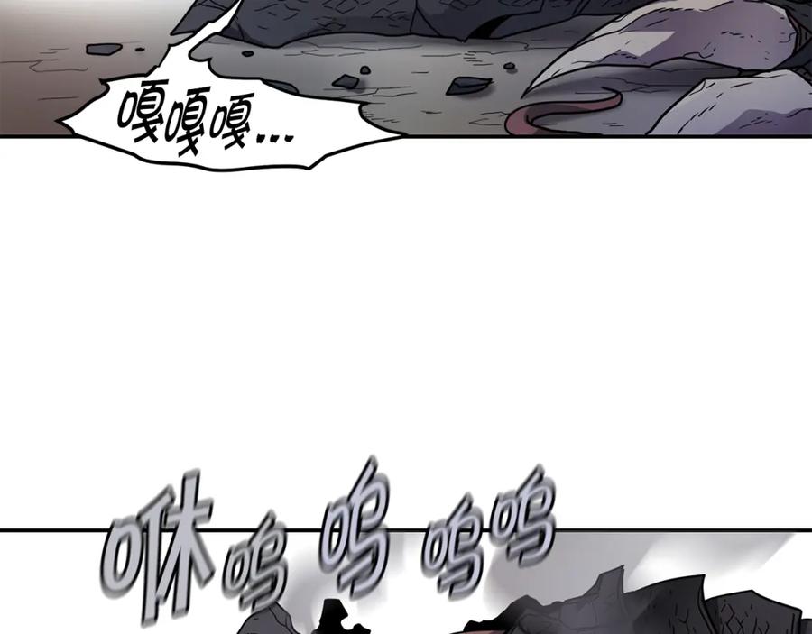 《萨满Shaman》第11话 凶残 第45页