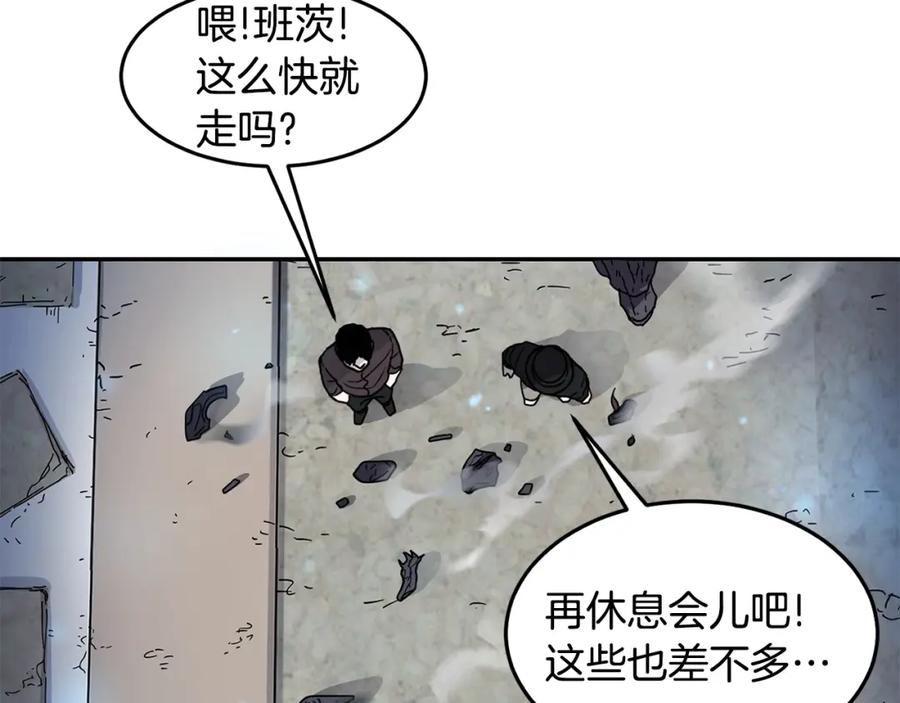 《萨满Shaman》第11话 凶残 第142页