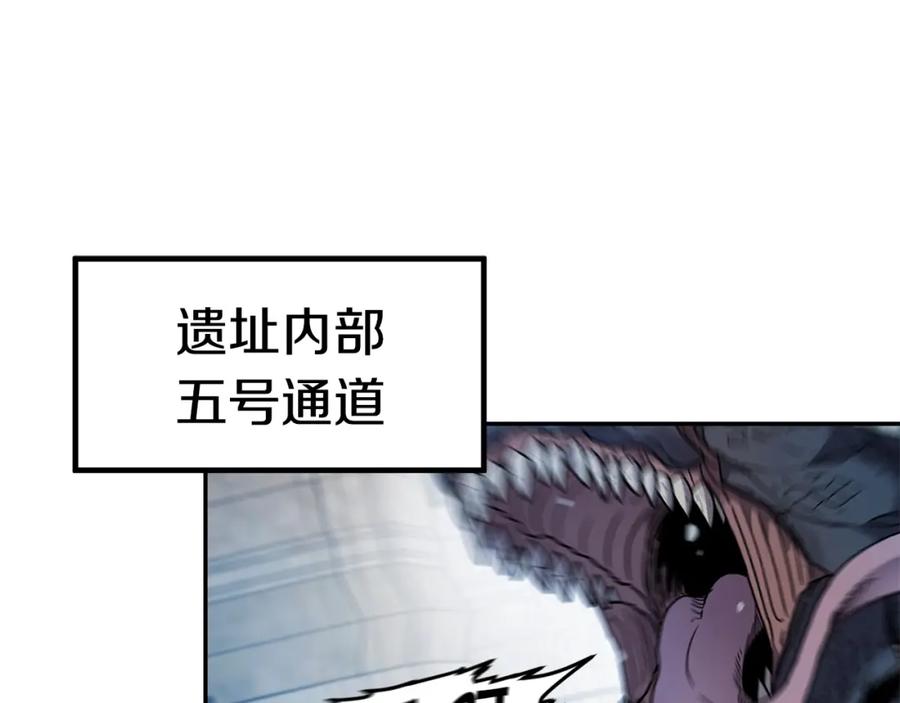 《萨满Shaman》第11话 凶残 第106页