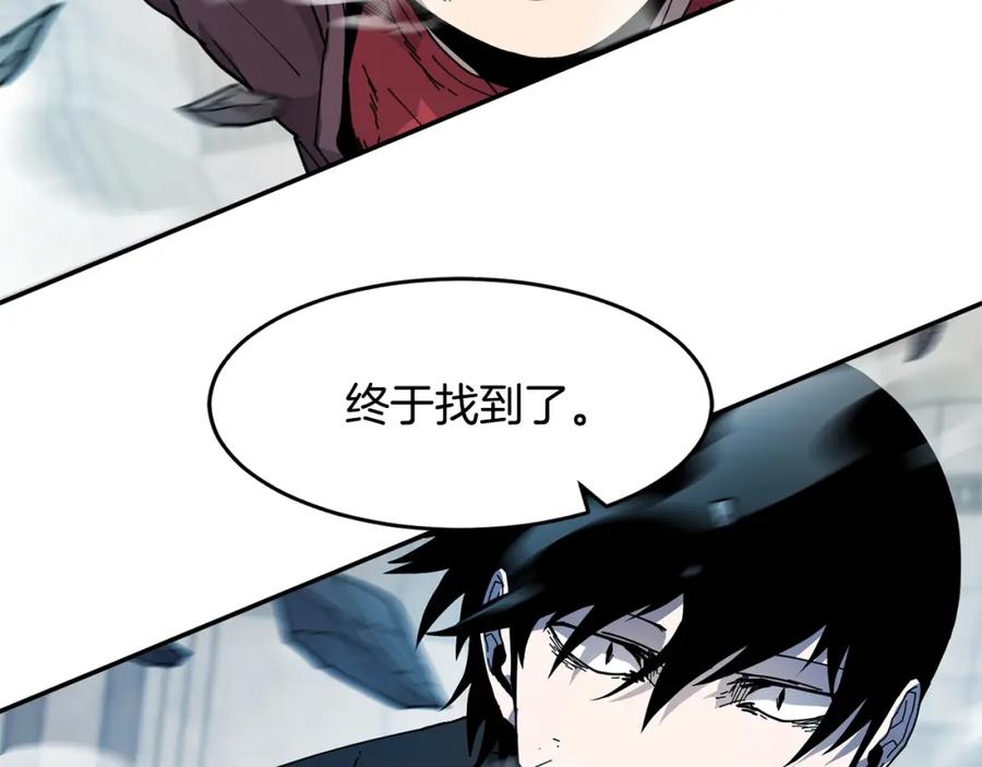 《萨满Shaman》第11话 凶残 第163页