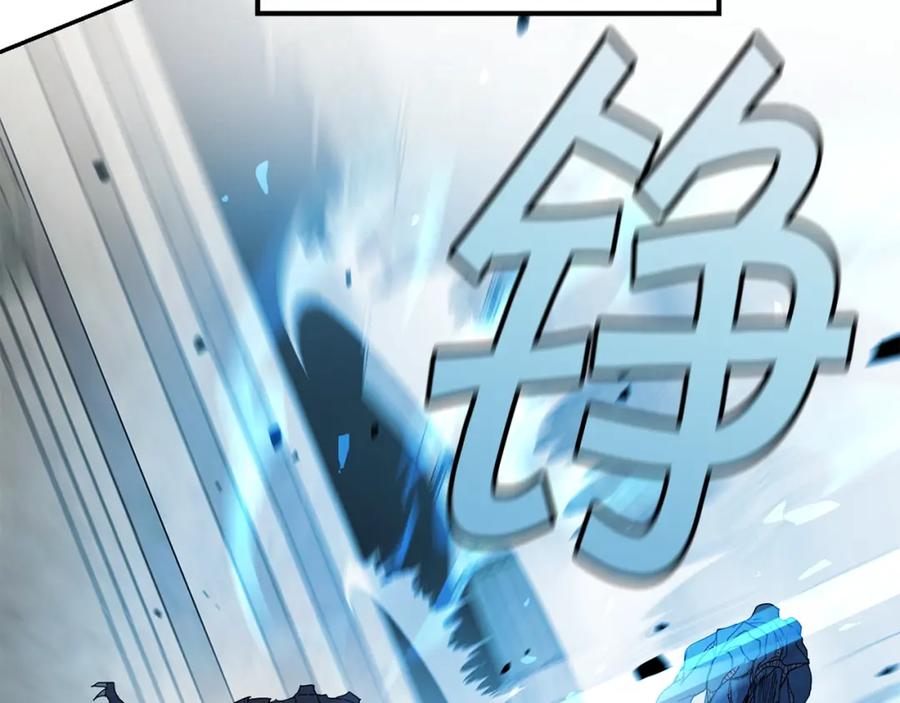 《萨满Shaman》第11话 凶残 第63页