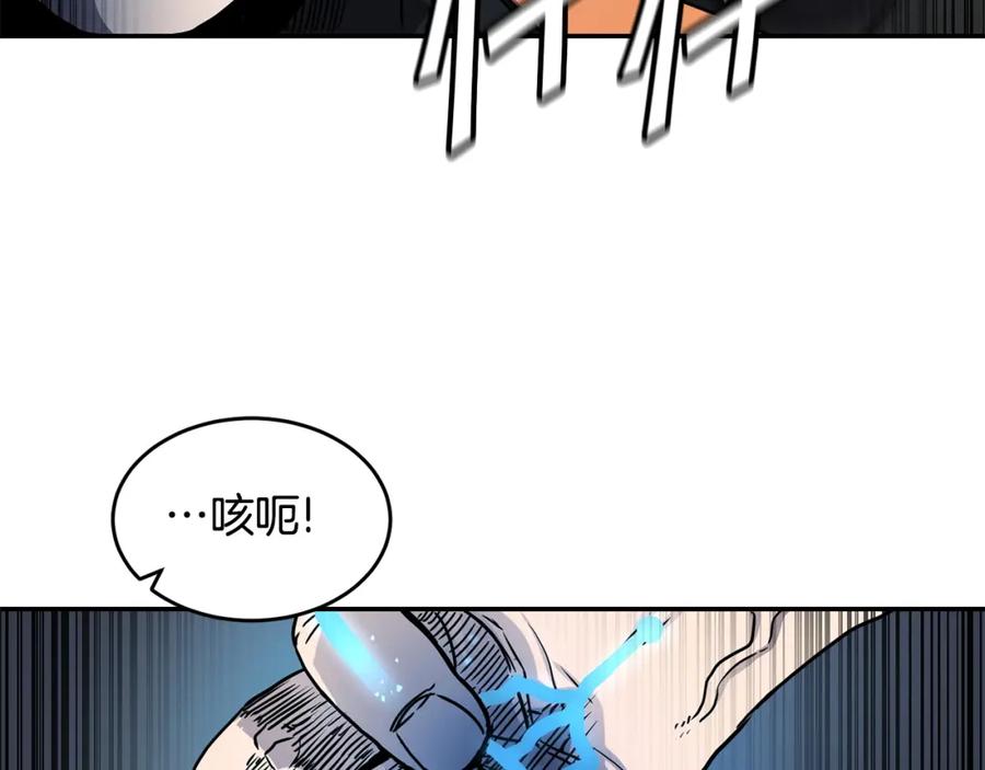 《萨满Shaman》第11话 凶残 第34页