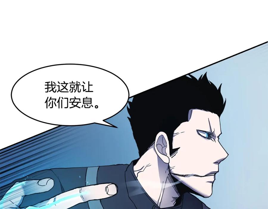 《萨满Shaman》第11话 凶残 第59页