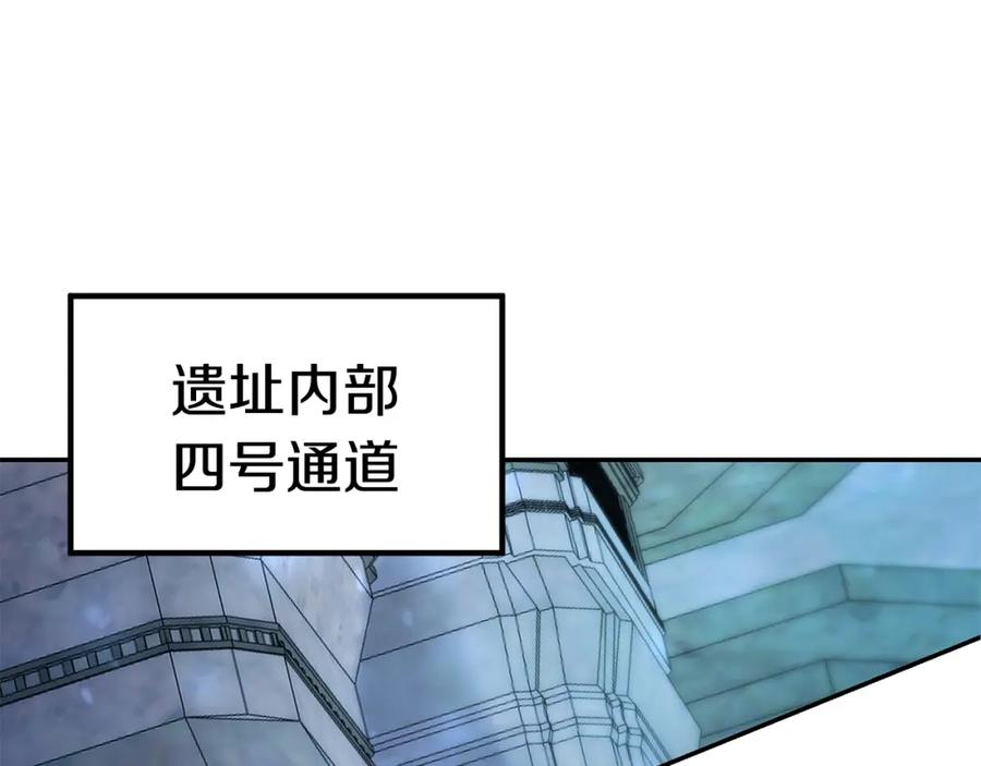 《萨满Shaman》第11话 凶残 第85页