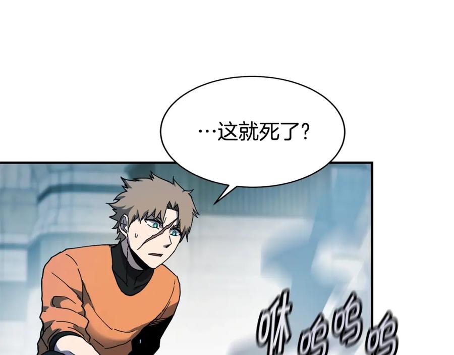 《萨满Shaman》第11话 凶残 第47页