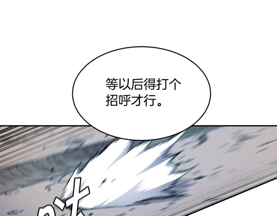 《萨满Shaman》第11话 凶残 第149页