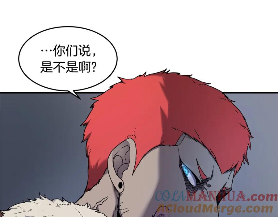 《萨满Shaman》第11话 凶残 第124页