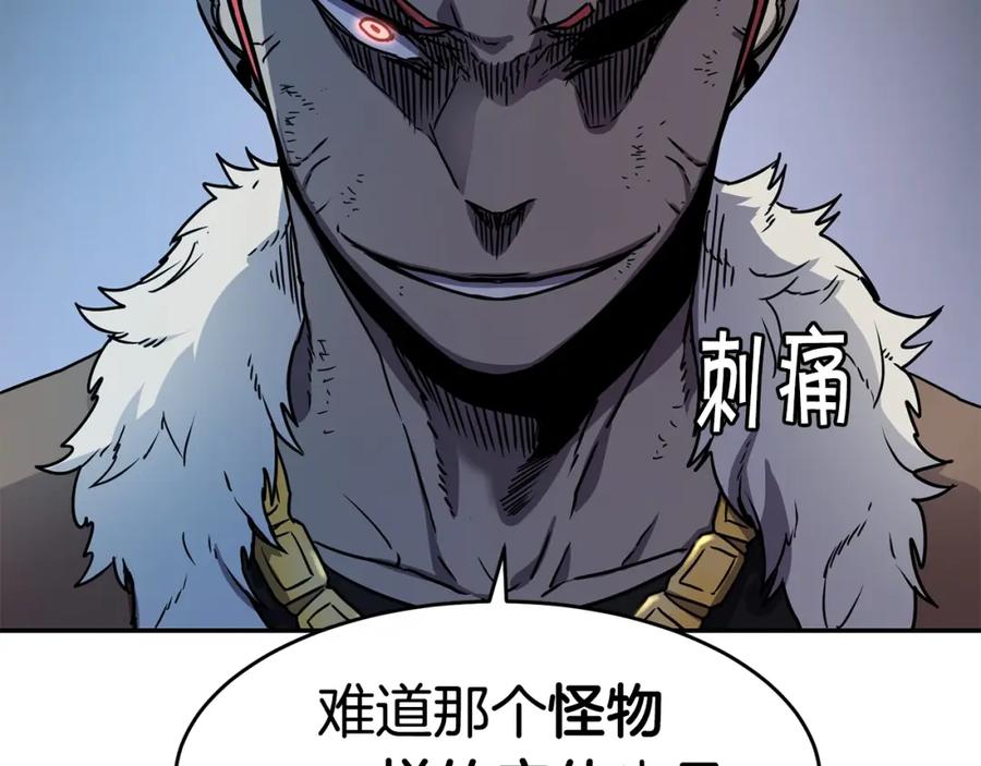 《萨满Shaman》第11话 凶残 第147页