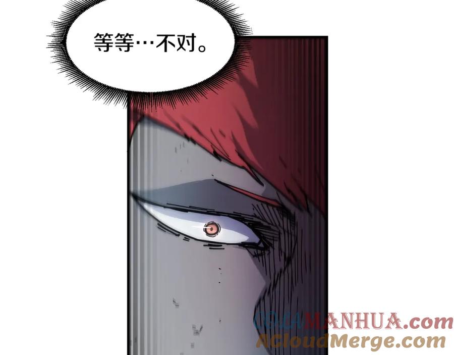 《萨满Shaman》第11话 凶残 第140页