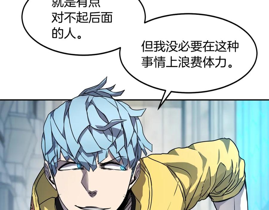 《萨满Shaman》第11话 凶残 第82页