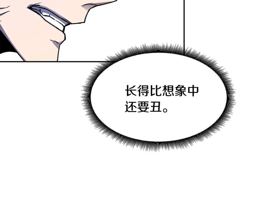 《萨满Shaman》第11话 凶残 第30页