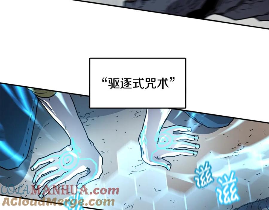 《萨满Shaman》第11话 凶残 第76页