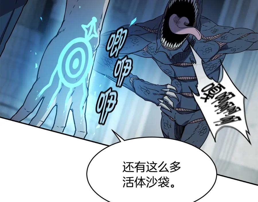 《萨满Shaman》第11话 凶残 第113页