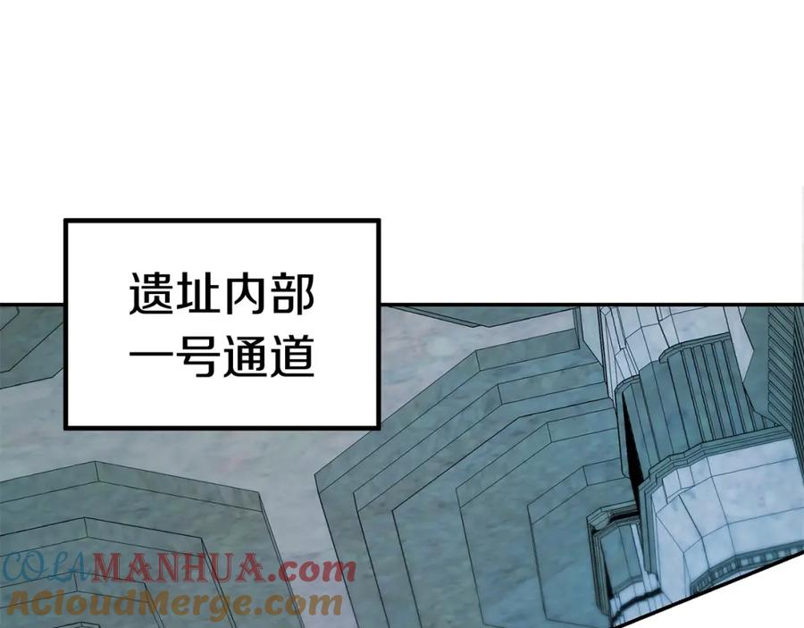 《萨满Shaman》第11话 凶残 第16页